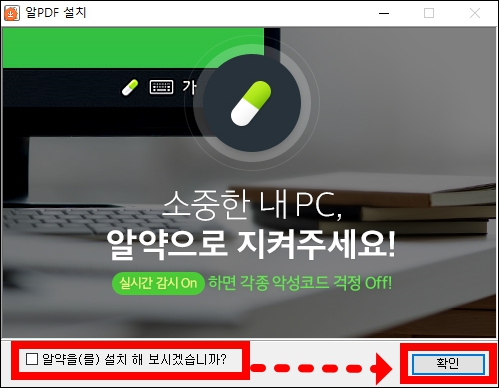 설치완료