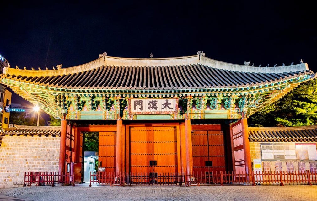덕수궁 야간개장 예약