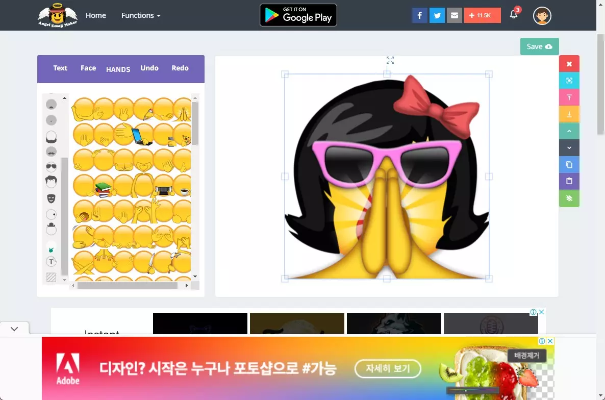 이모티콘 만들기 무료로 이용가능한 사이트 사진 6