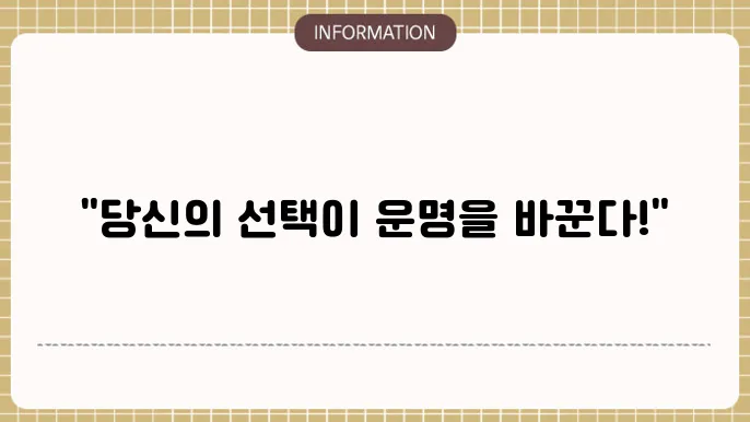 돈좀빌려주세요: 간절함에 응답