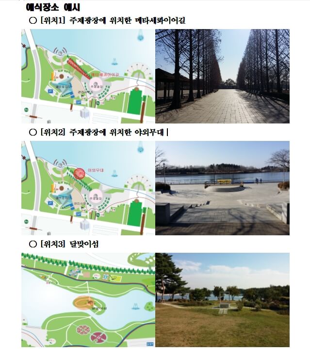 청년 부부 예식 공간 대여 예식장 대여