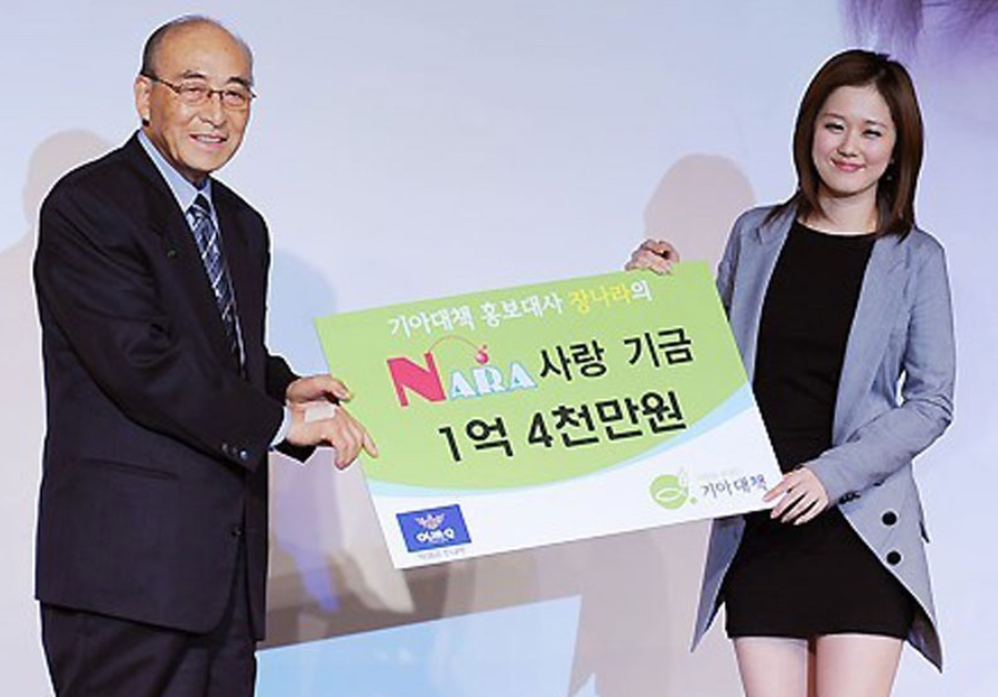 기부 한도 상향