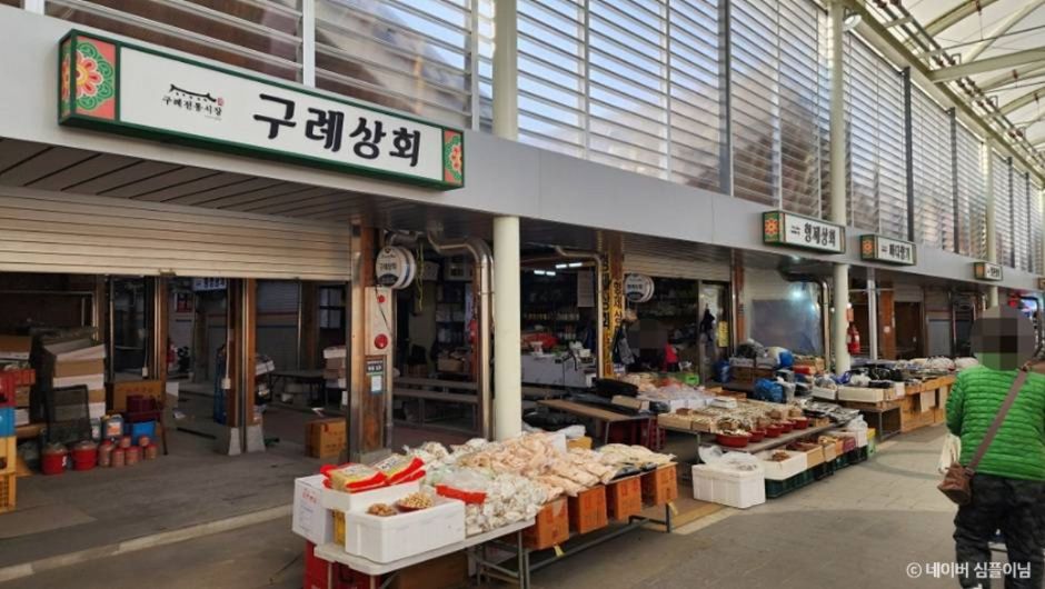 구례 가볼만한곳 베스트10