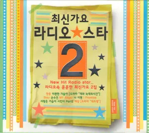 최신가요 인기 TOP100 무료듣기 매일 업데이트 음악 모음집_8