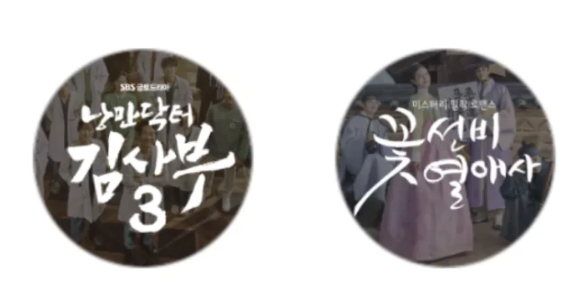 드라마
