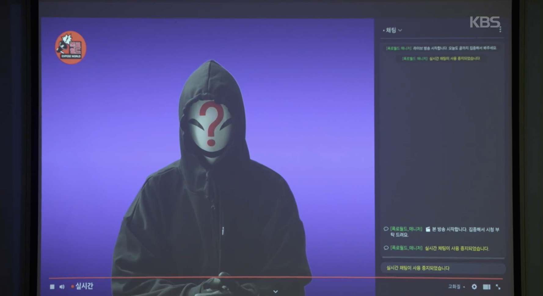 폭로월드