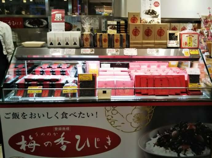 매화향 톳 1