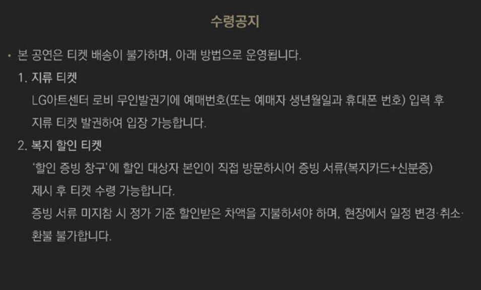 박지윤-콘서트-티켓-예매-방법-일정-확인