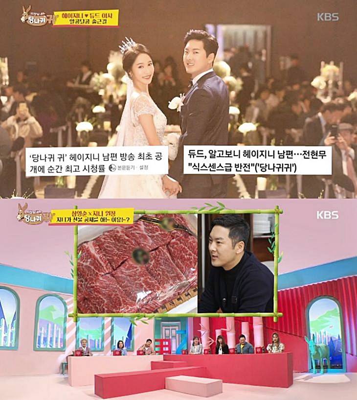 헤이지니-남편