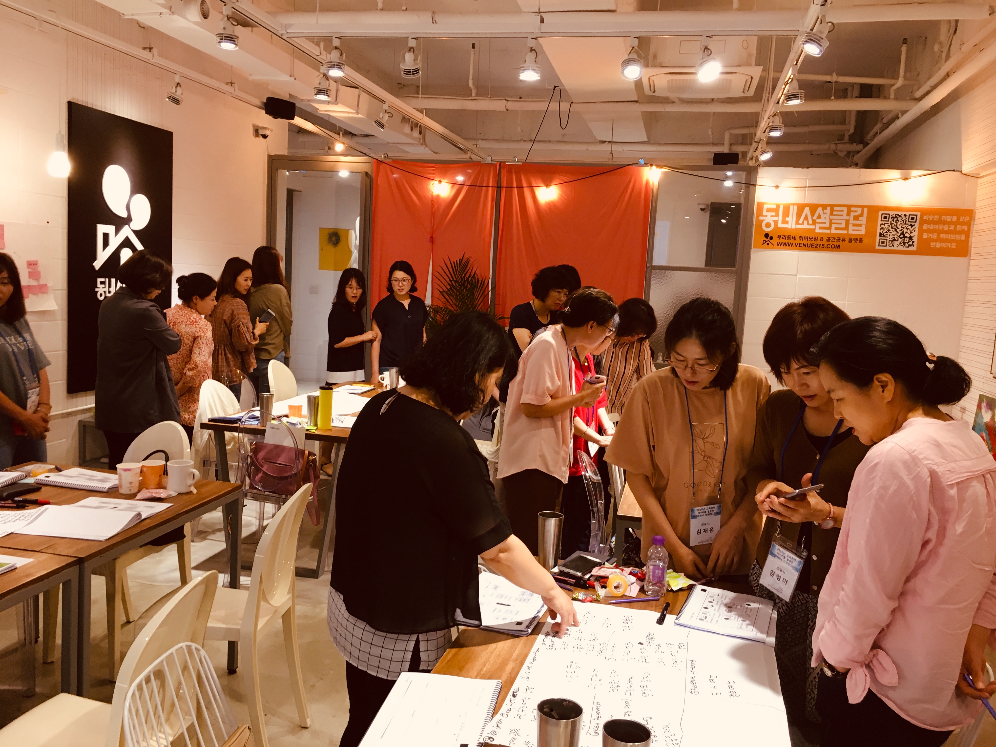 경기도일자리재단 직업상담사를 위한 '데이터를 활용한 사업계획서 작성법' 강의