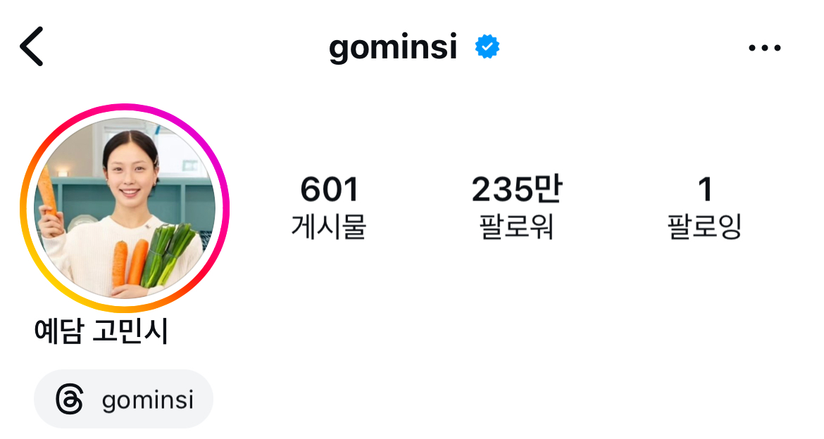 서진이네2 시간