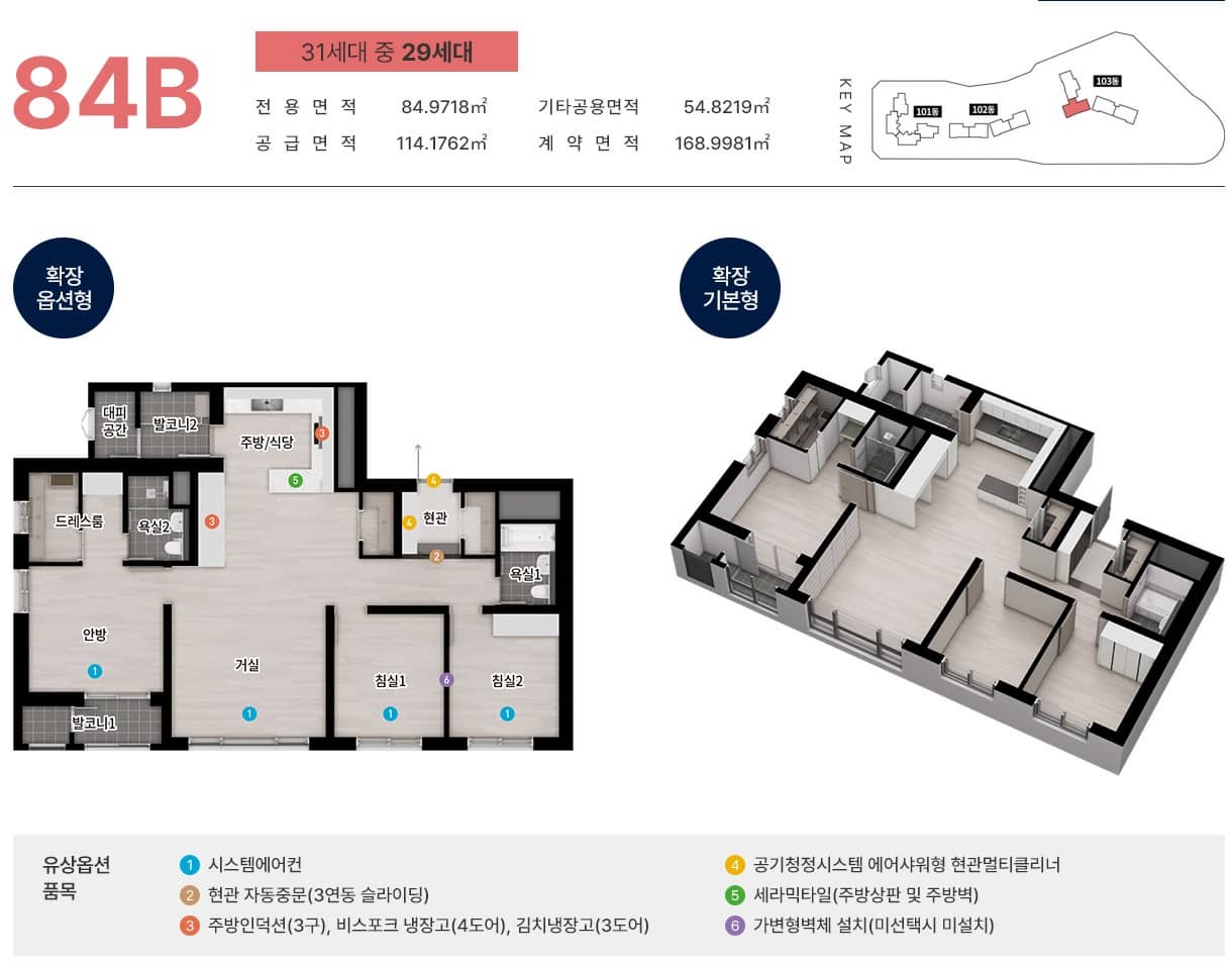 84B 도면
