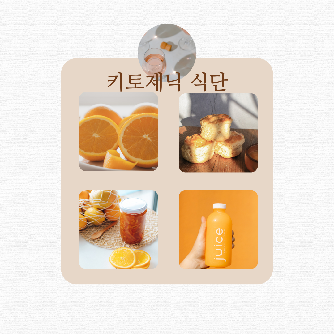 신선한 오렌지를 갓 짠 쥬스와 수퍼푸드로 만든 간단한 샐러드, 향기롭고 몸에 좋은 허브차, 신선한 통곡물 빵의 모습