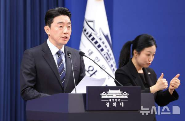 특별감찰관