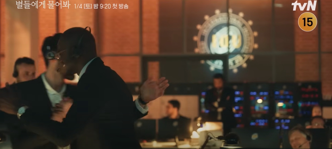 별들에게 물어봐 등장인물 인물관계도 줄거리 비하인드 스토리