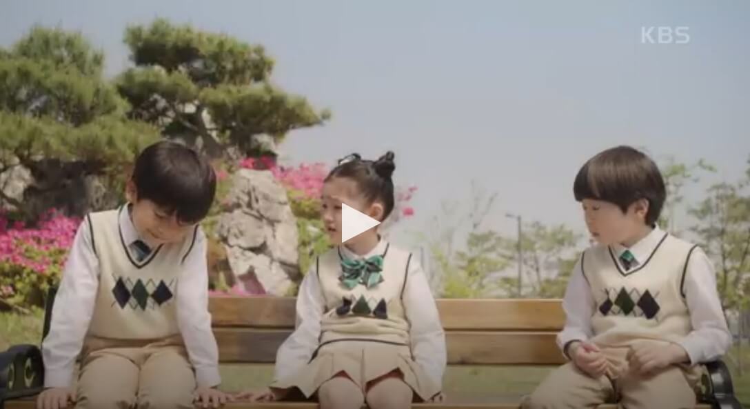 사랑의꽈배기마지막회결말