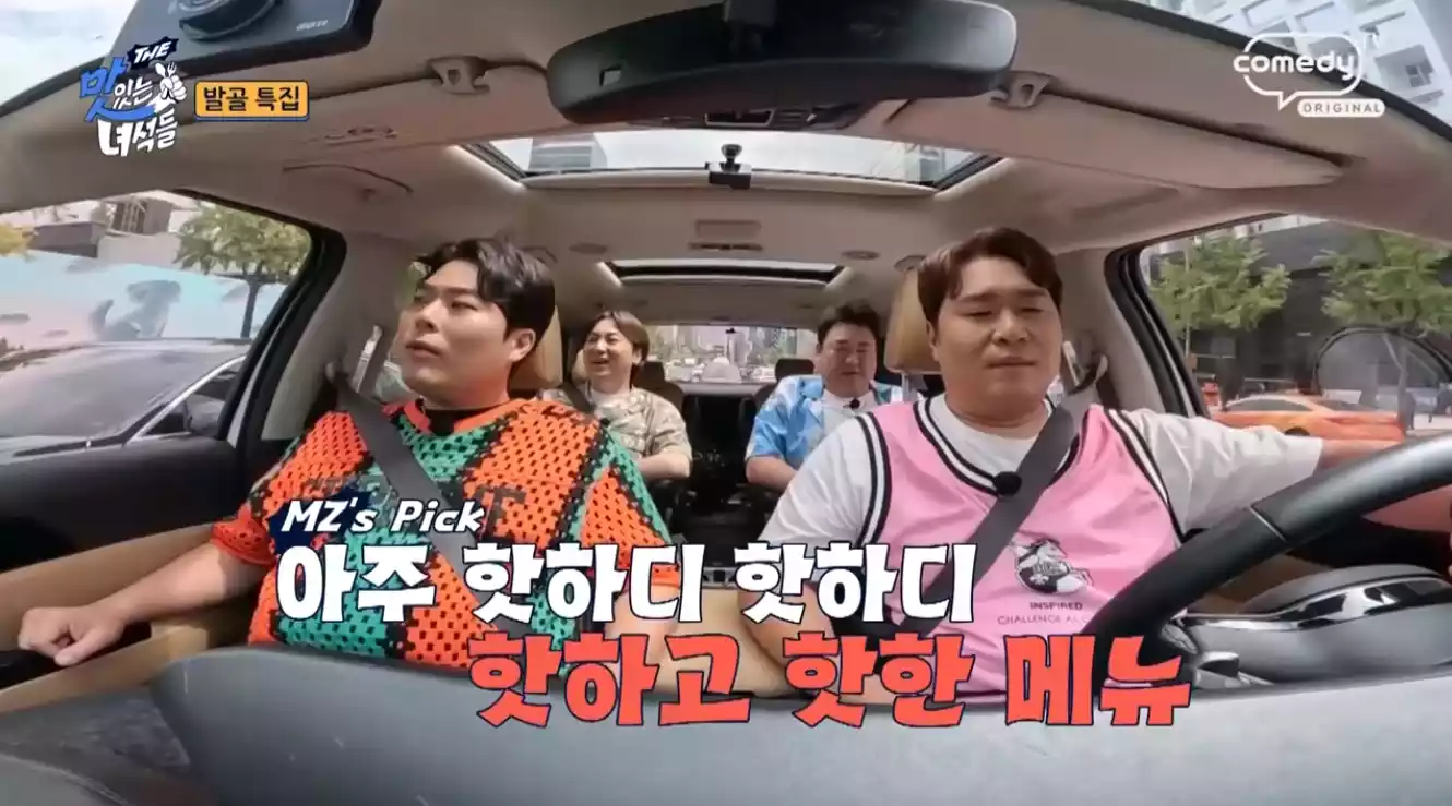 뚱친즈