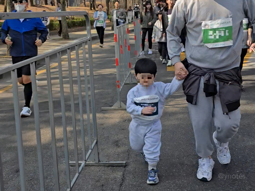 2025 BULLS RACE