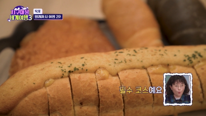 목포-새우바게뜨