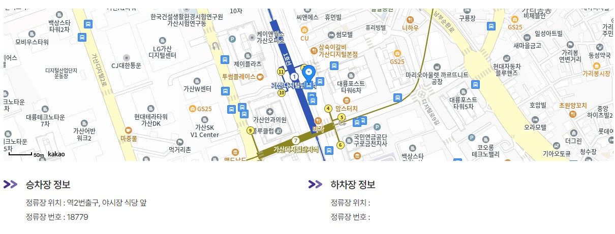 6004번 가산디지털단지역 인천공항 리무진 버스 노선 시간표 요금 예매 방법