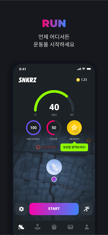 SNKRZ-걷기, 뛰기, 자전거 운동하고 돈버는 건강앱