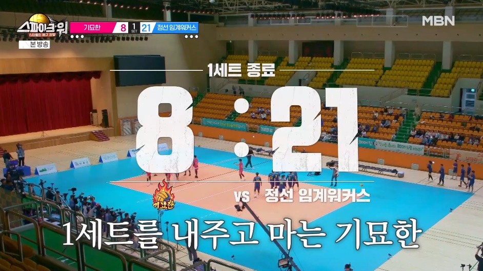 질 뻔한 경기에 운동선수 출신 클라스 증명해버린 윤성빈.jpg | 인스티즈