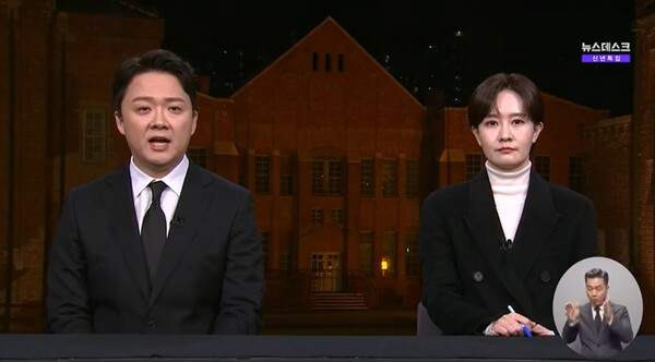 2025 대선 방송