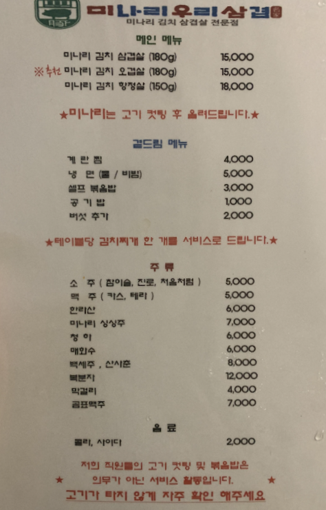 영등포역 맛집