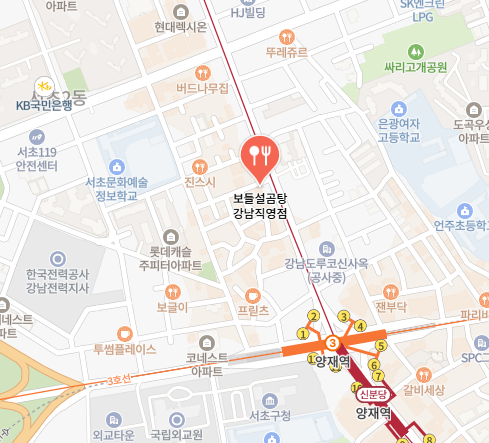 보들설곰탕 강남직영점