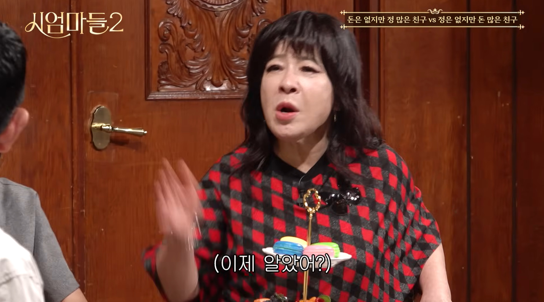 돈 없고 정 많은 친구 vs 정 없고 돈 많은 친구.jpg | 인스티즈