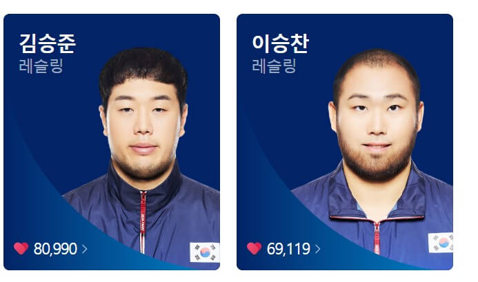 파리 올림픽 한국 레슬링 대표팀 경기 일정 방송 중계