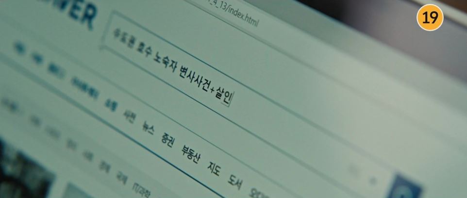 기적의형제4회