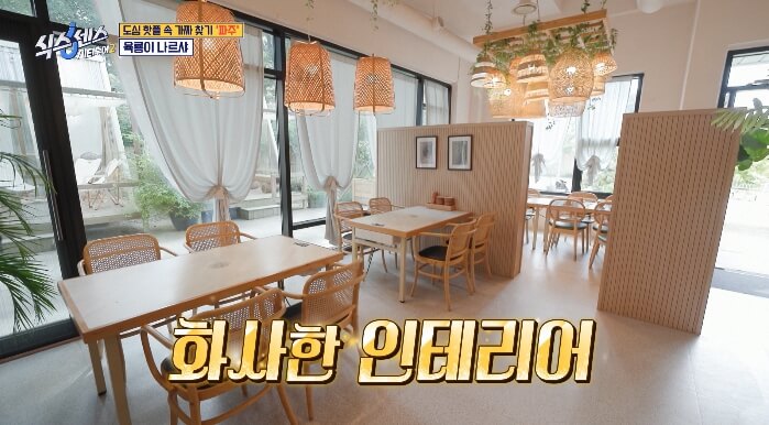 식스센스시티투어2-파주-장어집