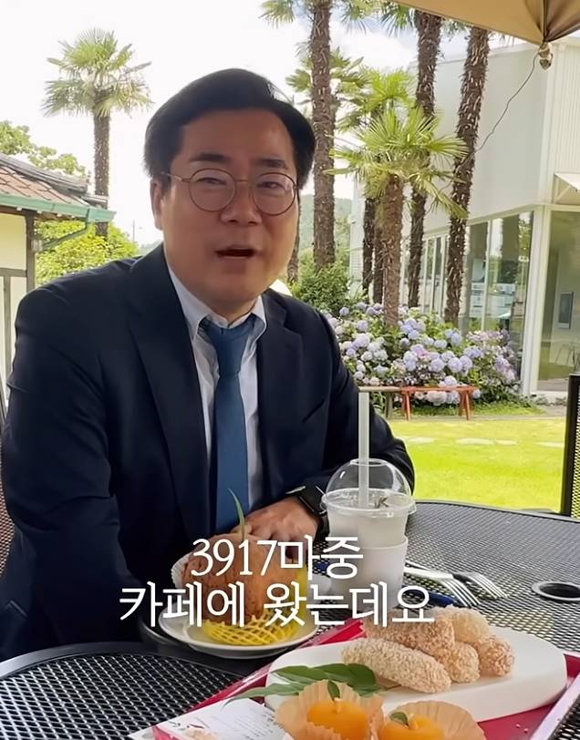 박찬대 의원 프로필, 당대표 출마, 나이, 학력, 정치활동