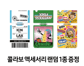 갤럭시 Z 플립4 콜라보 액세서리