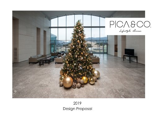 대형 크리스마스 트리 대여