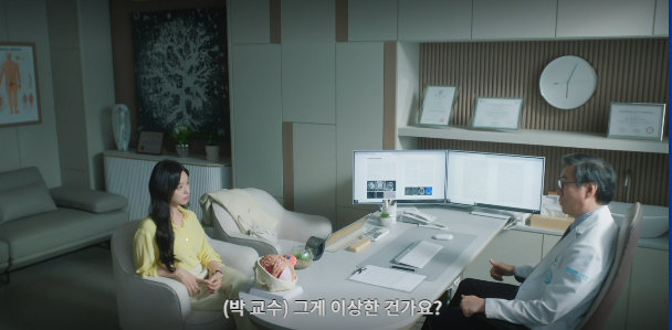 눈물의 여왕