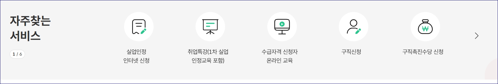 국민내일배움카드 발급신청하는방법, 발급 자격,
카드사용내역조회