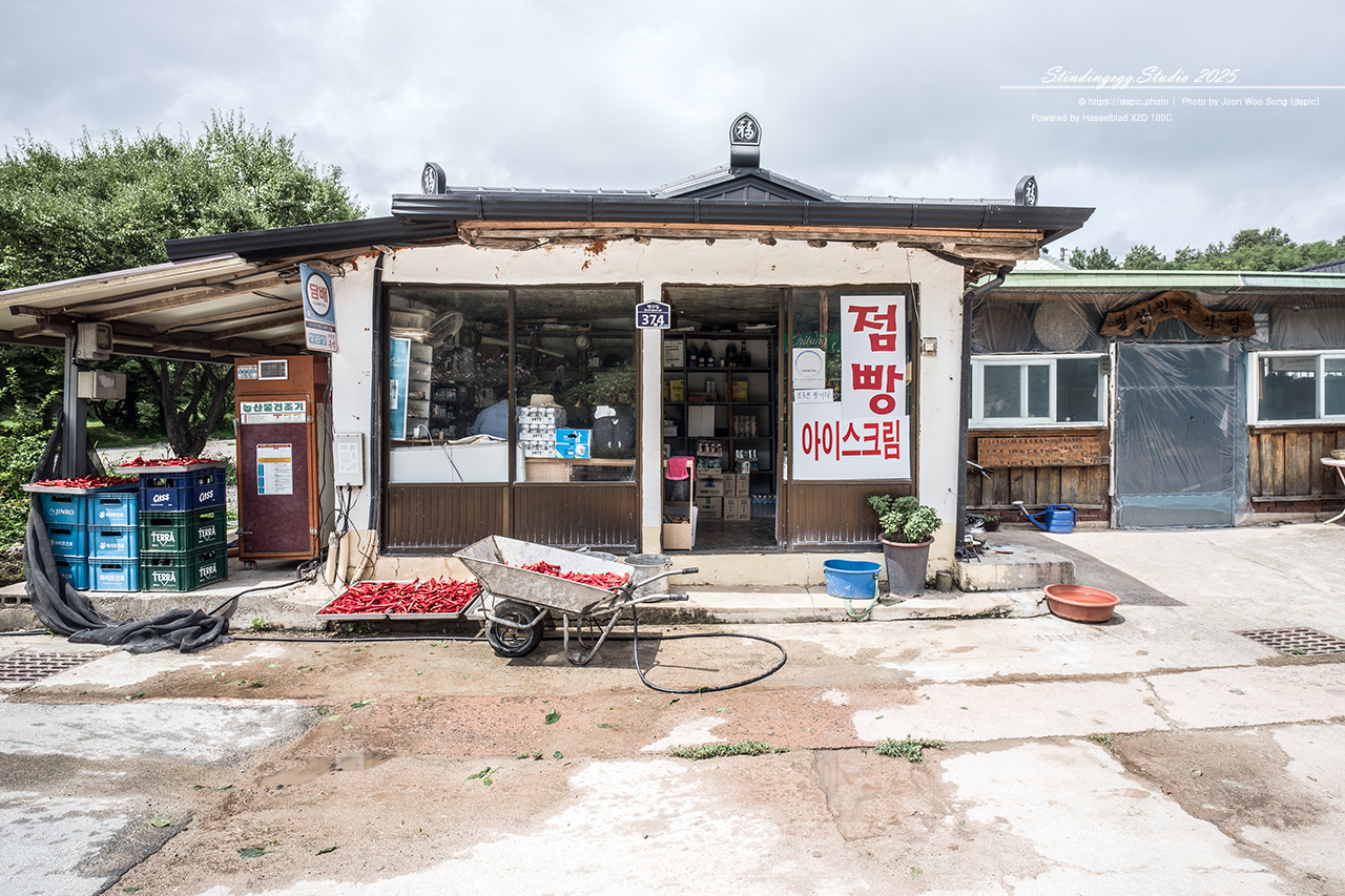 #안동 #병산서원 #가게 #레트로