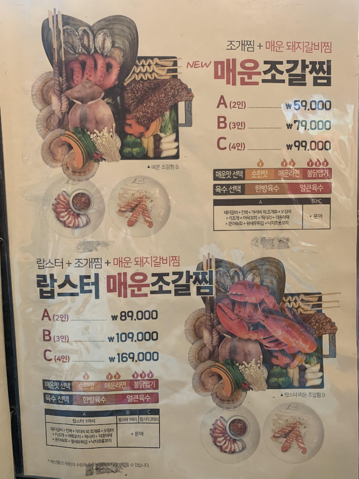 선유도역 맛집