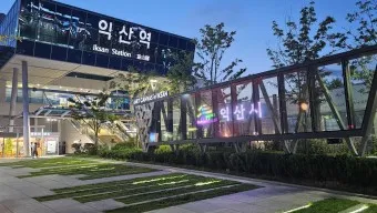 익산 가볼만한곳 베스트10 현지인 추천 필수코스_16