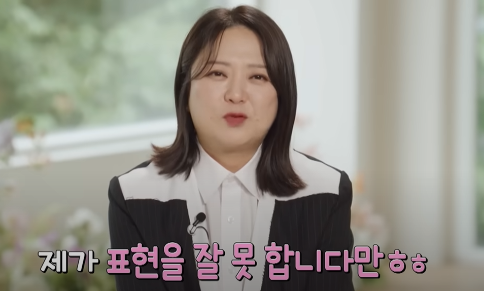 유퀴즈 김숙