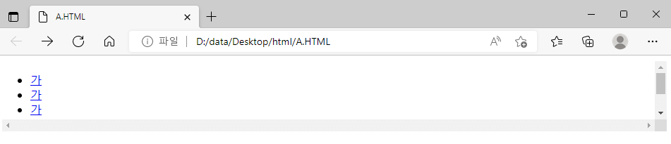 scroll 이 나타난 웹페이지