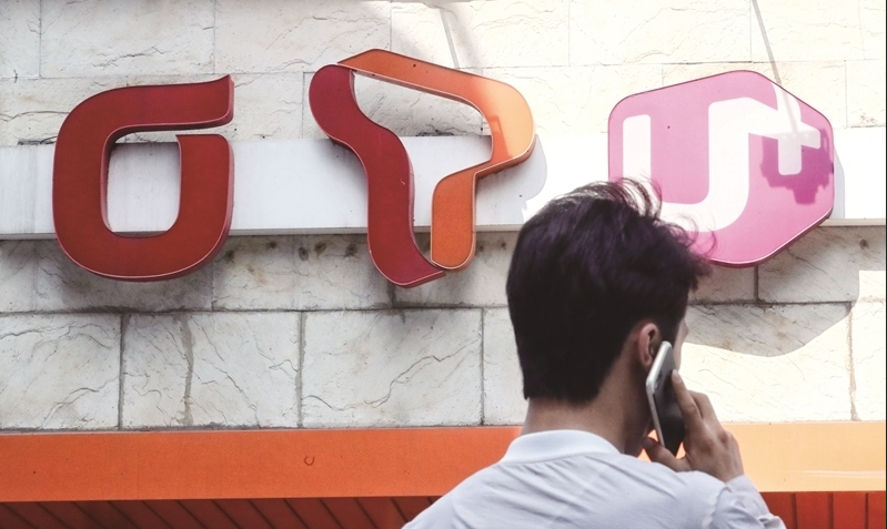 0808960114,선택약정 할인,SKT 고객센터,IMEI 조회,요금제 변경 방법,휴대폰 요금 할인 신청법