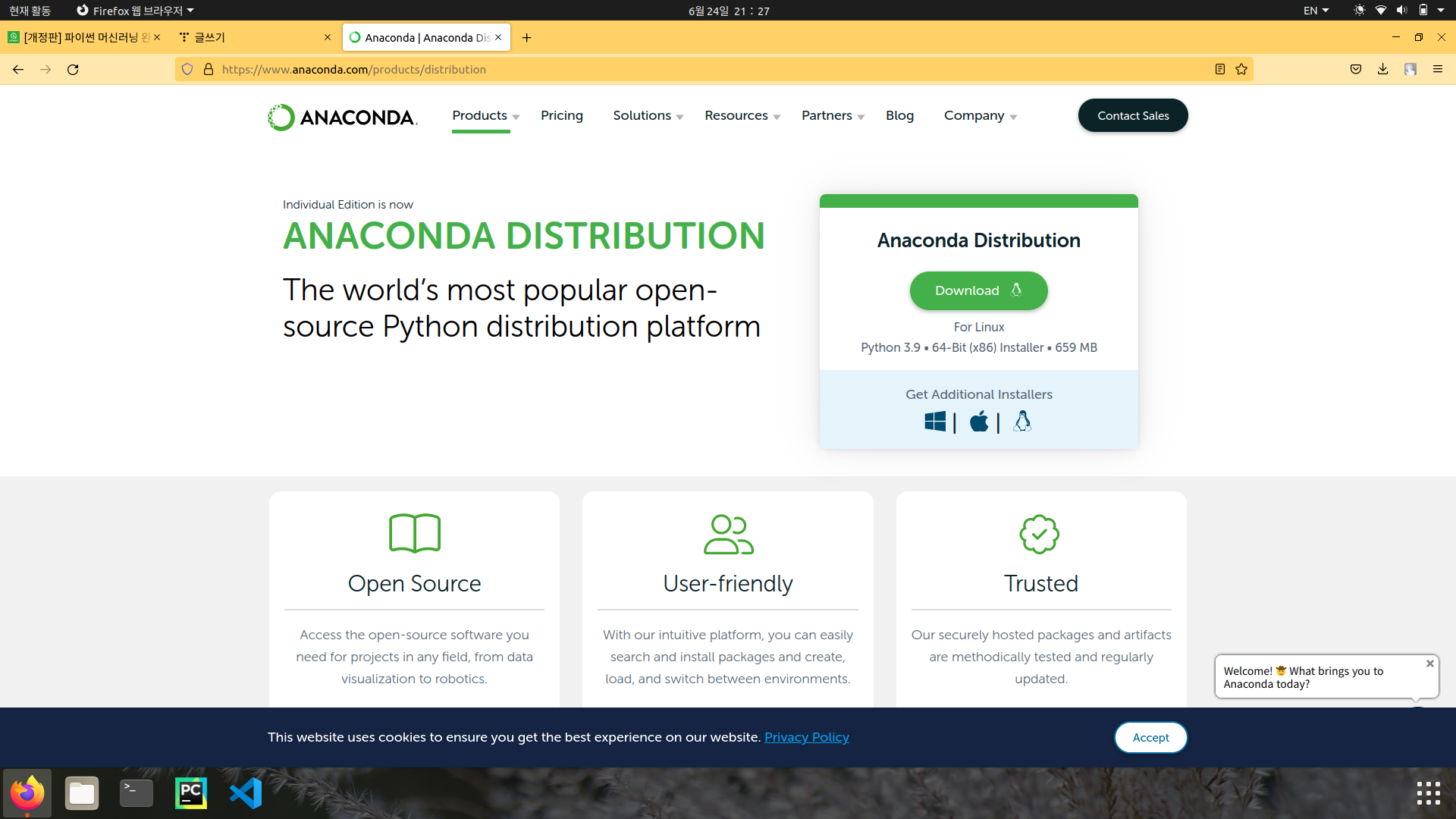 ANACONDA 공식 홈페이지 사진