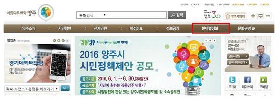 부동산매매계약서 양식