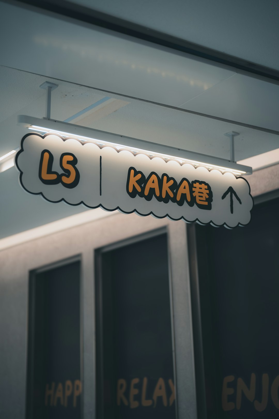 2025년 기준 카카오톡 업데이트복구 총정리 7가지 관련 이미지 1