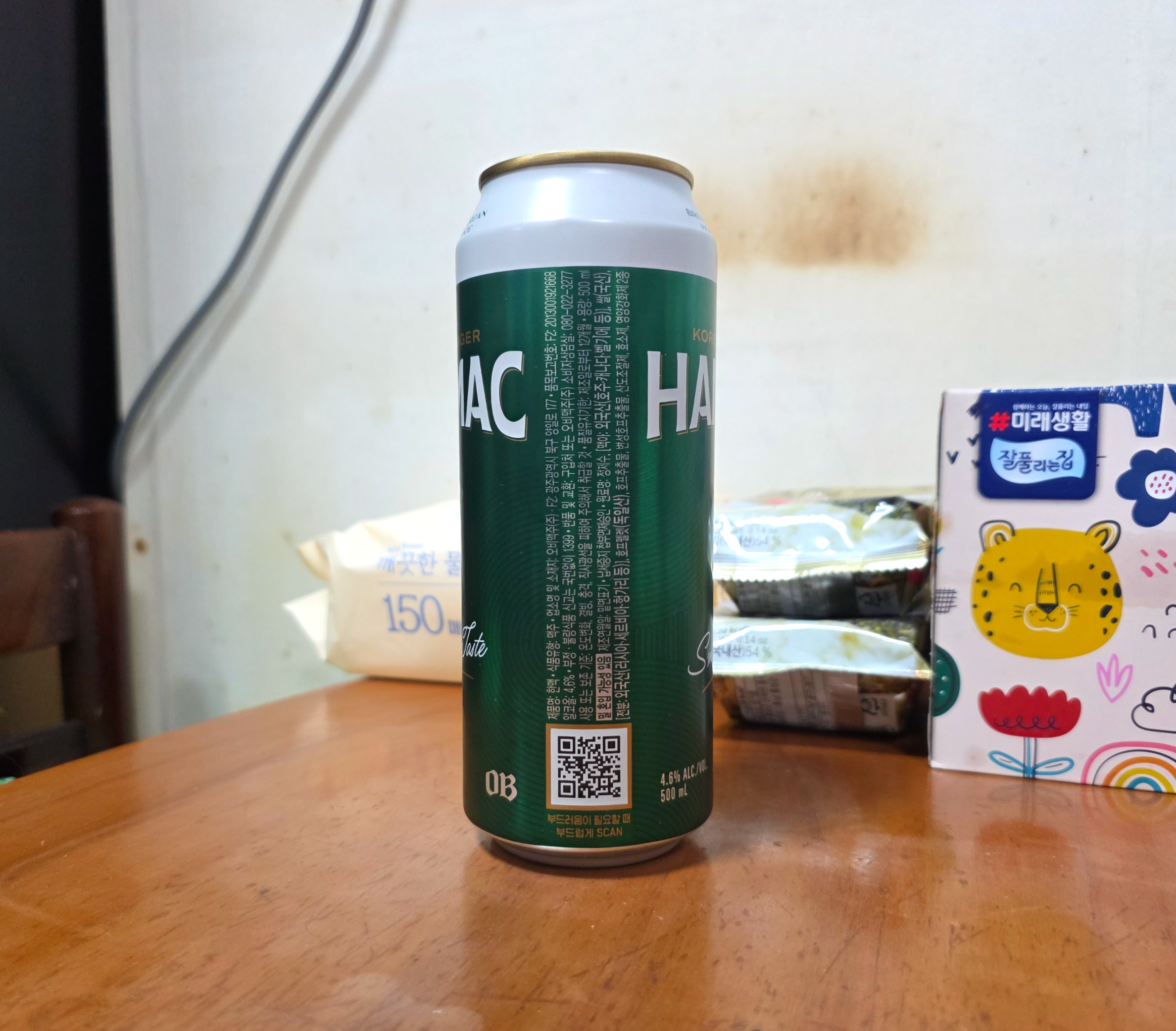 한맥