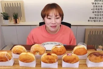 입짧은햇님 주사이모 논란