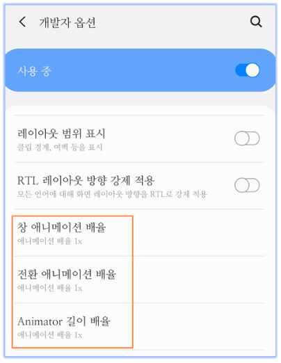 속도-강화-필수-항목들